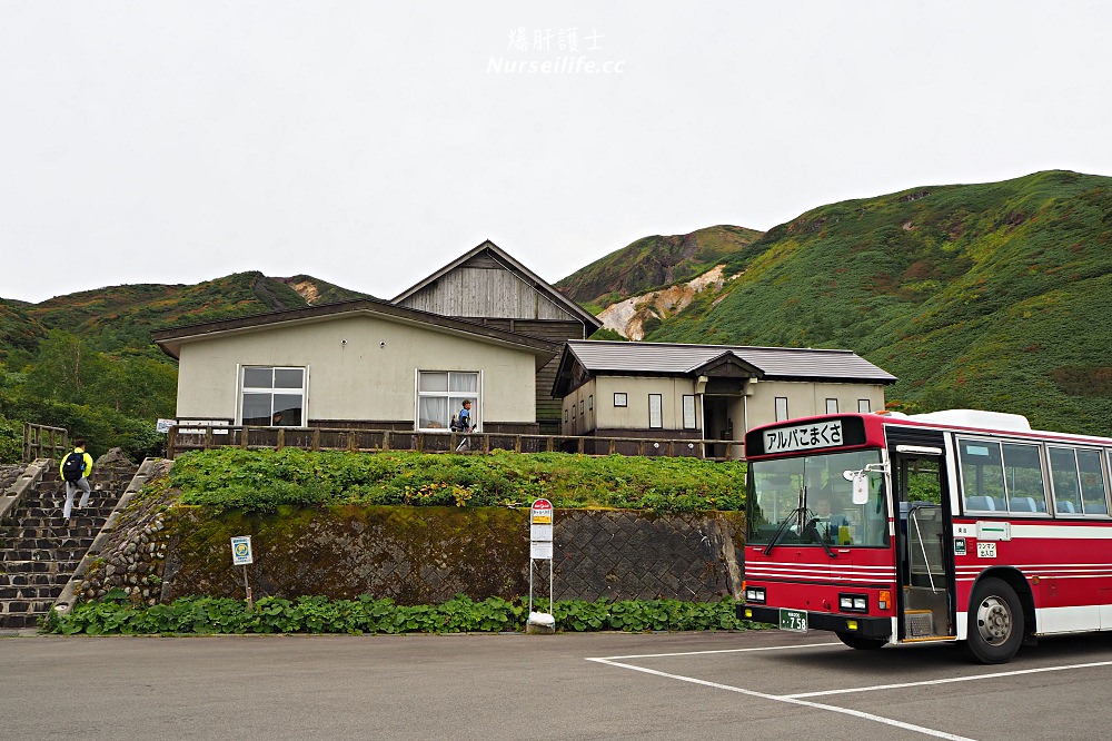 秋田深呼吸大自然之旅： 田澤湖、抱返溪谷、駒岳美食散策 - nurseilife.cc