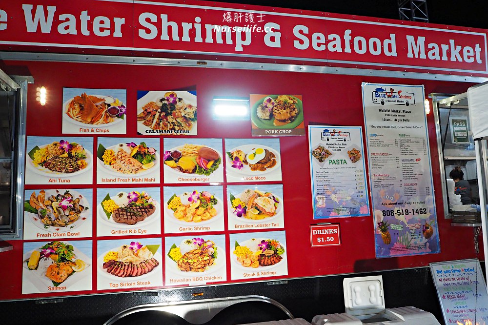 夏威夷威基基餐車市集 Waikiki food truck market - nurseilife.cc