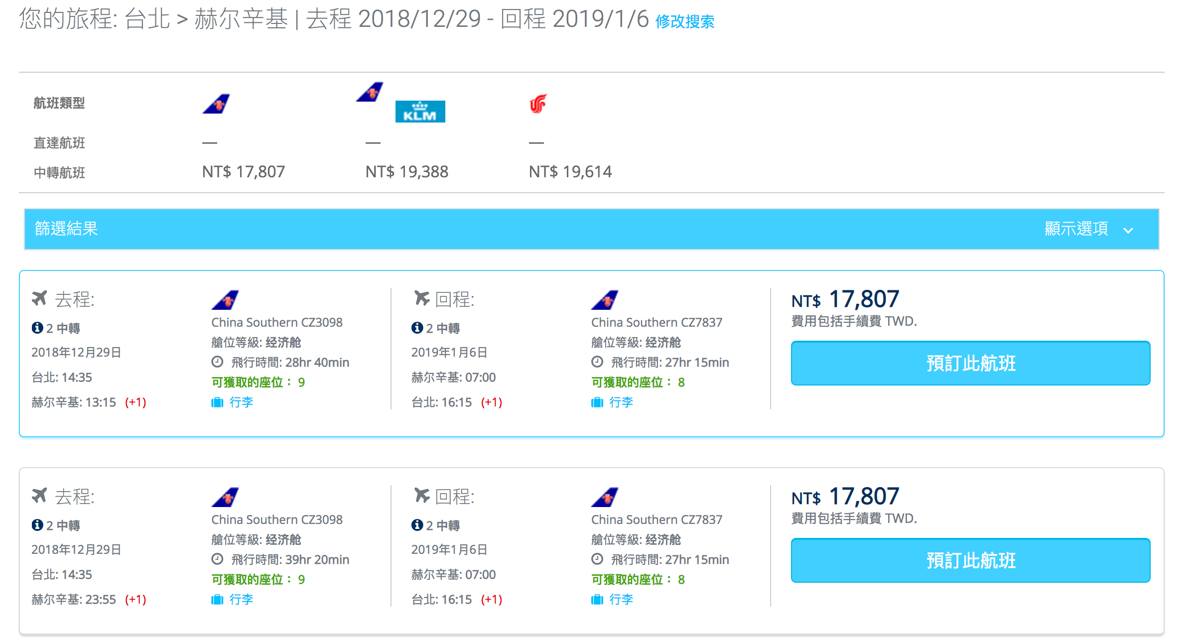 2019年七大連休假期．聰明請假撿便宜出國旅遊攻略 - nurseilife.cc