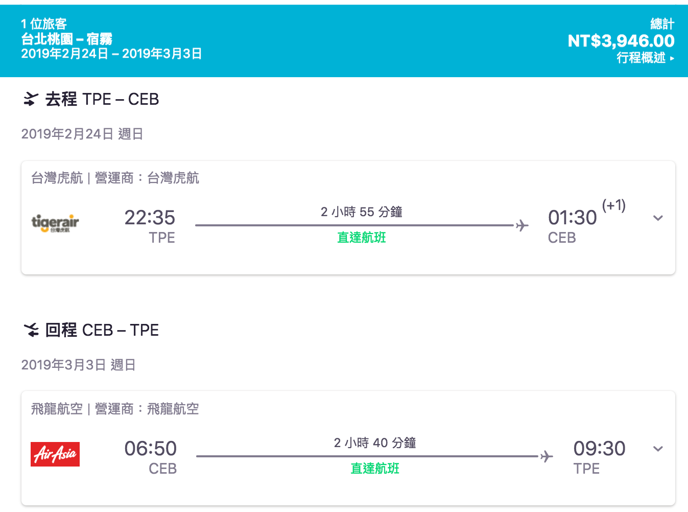 2019年七大連休假期．聰明請假撿便宜出國旅遊攻略 - nurseilife.cc