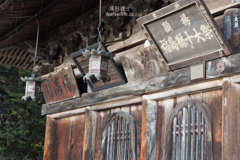 來一趟紅牛的誕生地之旅：福滿虛空藏尊圓藏寺、驛站會津柳津清柳苑 - nurseilife.cc