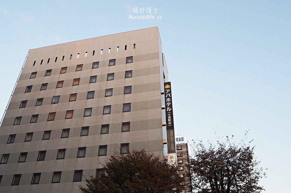 北九州小倉站前APA Hotel Kokura アパホテル - nurseilife.cc