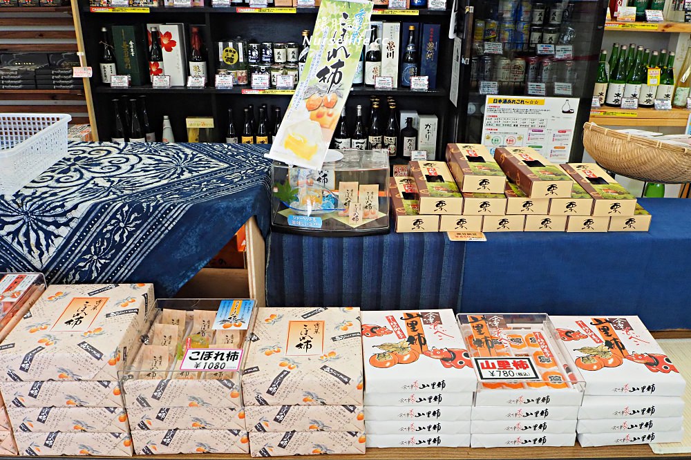 福島｜道の駅 奥会津かねやま．以金山南瓜和天然氣泡水化妝品聞名的休息站 - nurseilife.cc