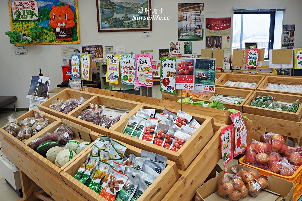 福島｜道の駅 奥会津かねやま．以金山南瓜和天然氣泡水化妝品聞名的休息站 - nurseilife.cc