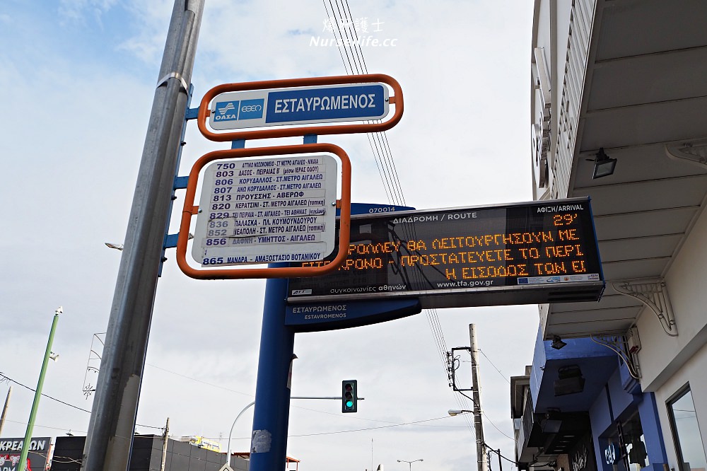 希臘交通｜機場到雅典市區巴士、地鐵、公車、電車、單軌套票 - nurseilife.cc