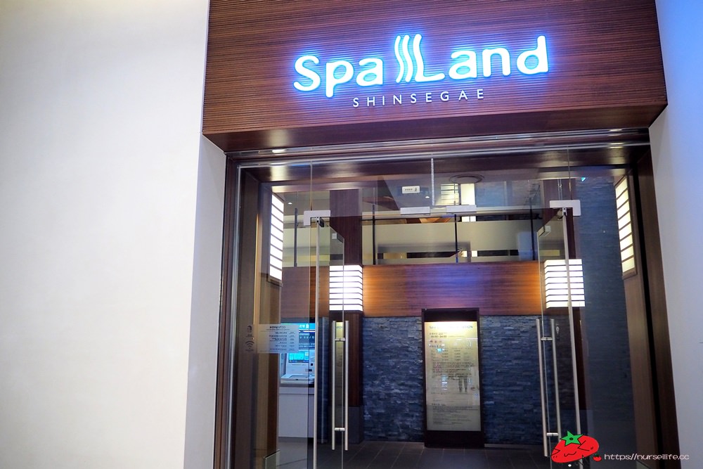 釜山｜韓國最大百貨！新世界百貨SPA Land．逛累了躺個汗蒸幕好繼續敗 - nurseilife.cc