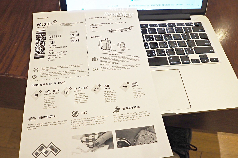 在歐洲搭廉航若沒辦理線上登機小心要重買機票 - nurseilife.cc