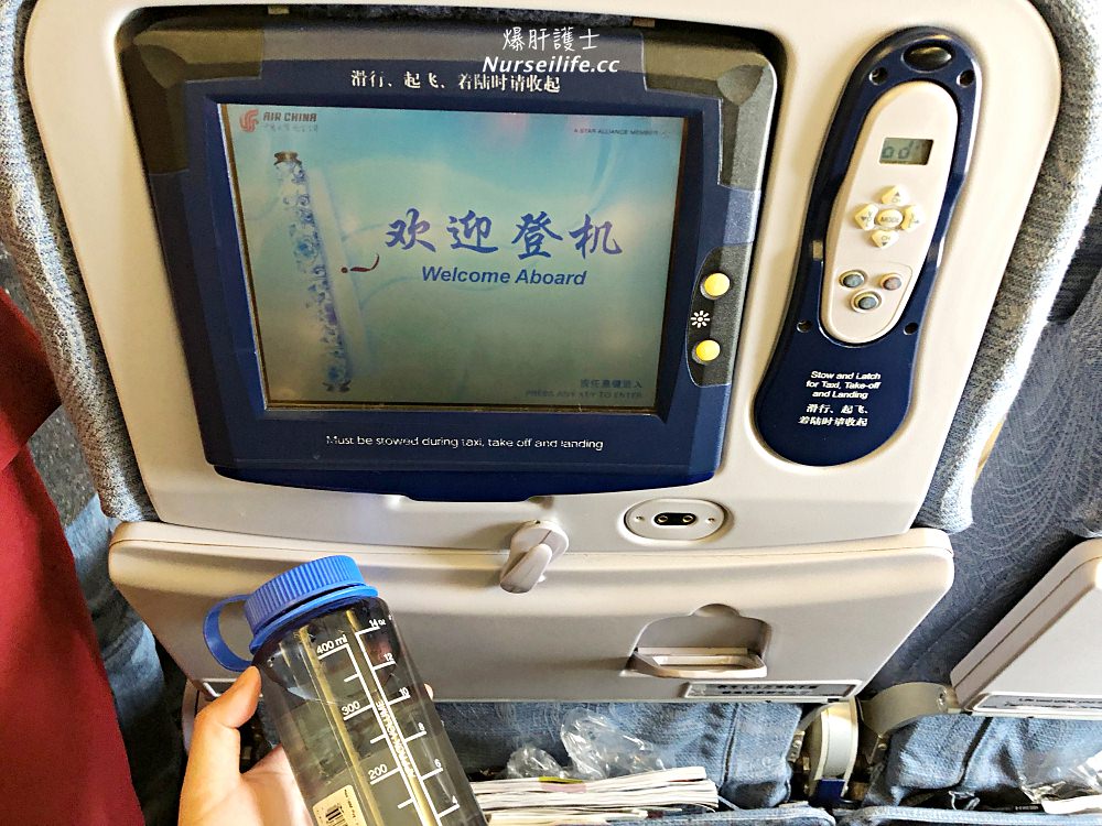 中國國際航空飛希臘｜機票名字打錯面臨重買機票的驚險之旅 - nurseilife.cc