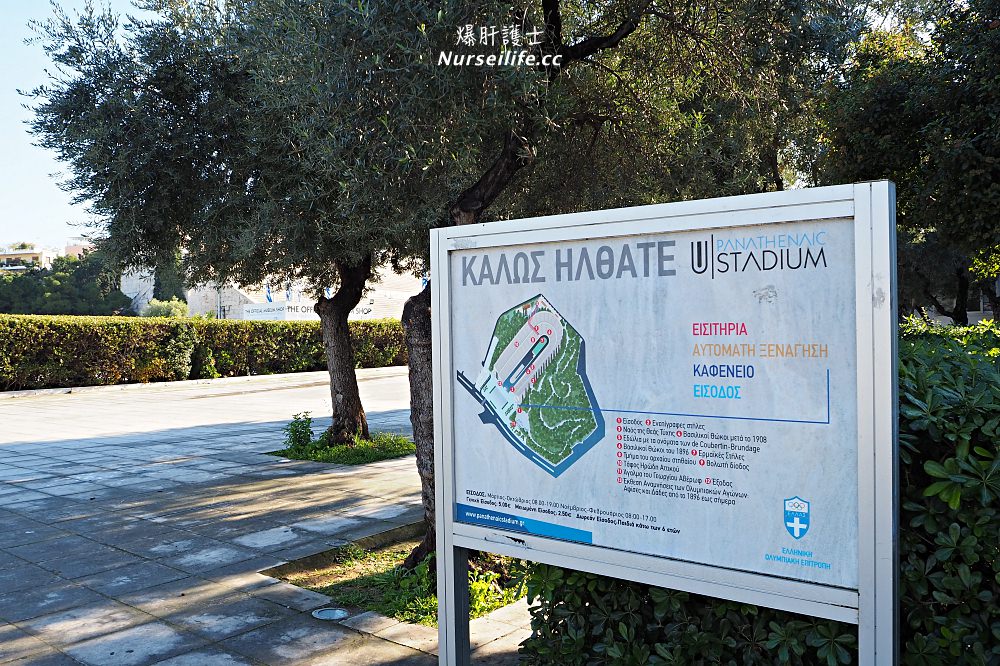 雅典帕那辛奈克體育場Panathenaic Stadium．第一屆奧林匹克運動會的舉辦地 - nurseilife.cc