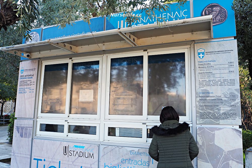 雅典帕那辛奈克體育場Panathenaic Stadium．第一屆奧林匹克運動會的舉辦地 - nurseilife.cc