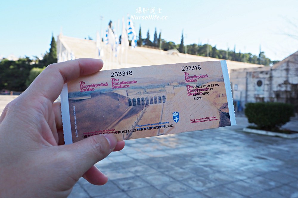 雅典帕那辛奈克體育場Panathenaic Stadium．第一屆奧林匹克運動會的舉辦地 - nurseilife.cc