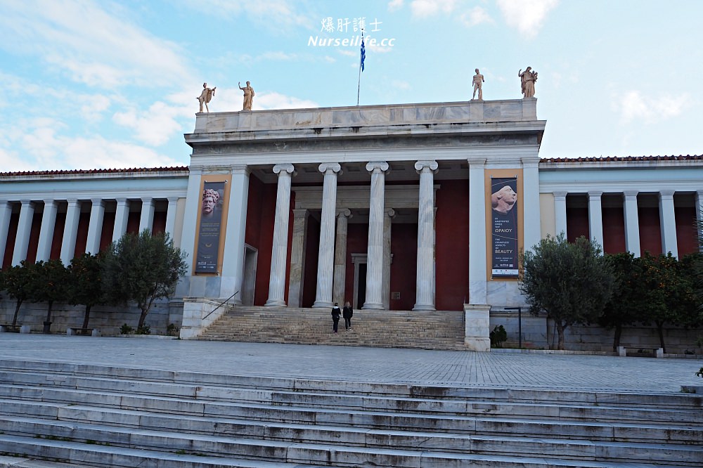 雅典國家考古博物館 National Archaeological Museum - nurseilife.cc