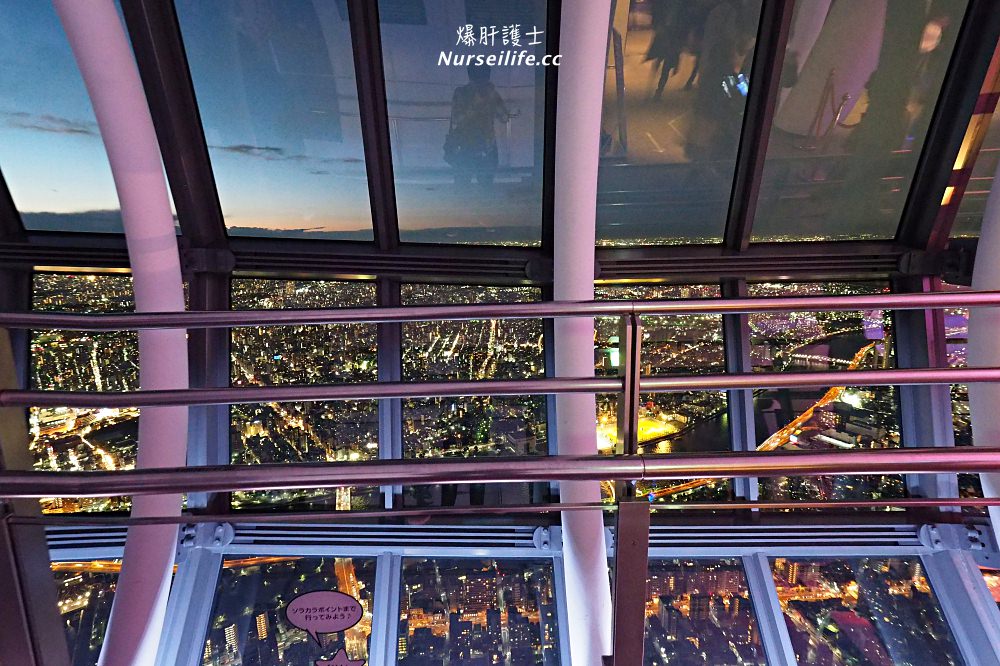 東京｜Sky Restaurant 634(musashi)．全日本最高、景觀最佳也最難訂位的晴空塔餐廳 - nurseilife.cc