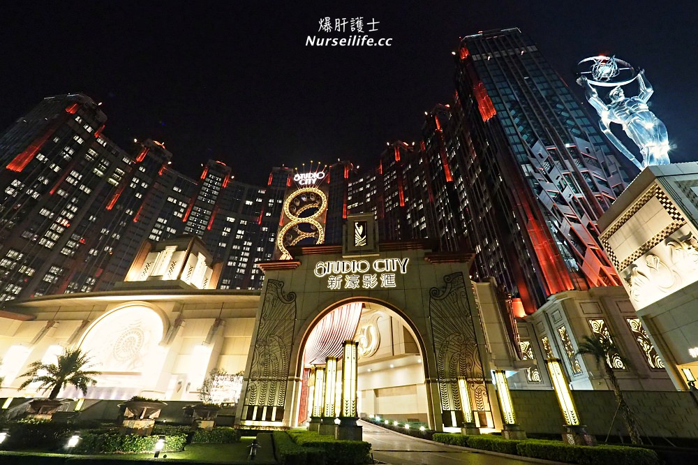 澳門新濠影滙 Studio City  Macau．來一趟躺飯店吃美食兼購物的廢柴之旅 - nurseilife.cc