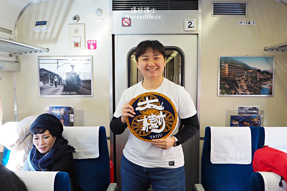 東武鐵道日光周遊券搭鬼怒川大樹 SL蒸氣火車．暢遊湯西川溫泉浪漫雪祭 - nurseilife.cc