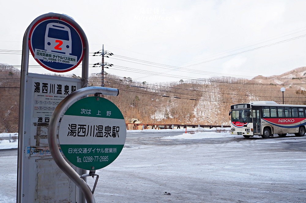 東武鐵道日光周遊券搭鬼怒川大樹 SL蒸氣火車．暢遊湯西川溫泉浪漫雪祭 - nurseilife.cc