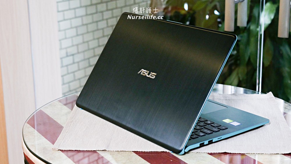 ASUS VivoBook S15時尚多彩筆電．選對好工具讓工作更有效率 - nurseilife.cc