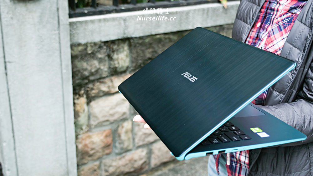 ASUS VivoBook S15時尚多彩筆電．選對好工具讓工作更有效率 - nurseilife.cc