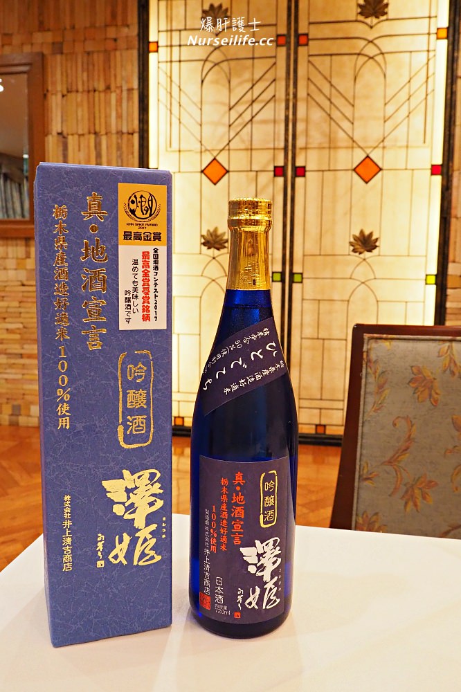 日光中禪寺金谷酒店｜夢幻溫泉和超好吃的麵包值回票價 - nurseilife.cc