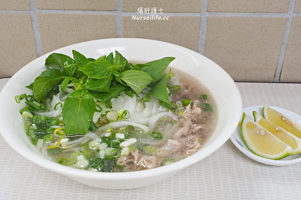 珍好呷越南河粉｜士東市場平價大份量的越南美食．雞肉生菜捲超美味 - nurseilife.cc