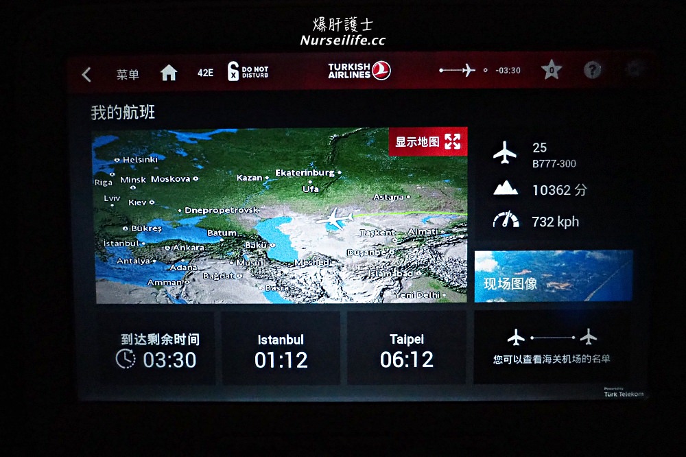 土耳其航空｜兒童餐和正常餐都好吃，紅白酒隨意點還有過夜包！ - nurseilife.cc