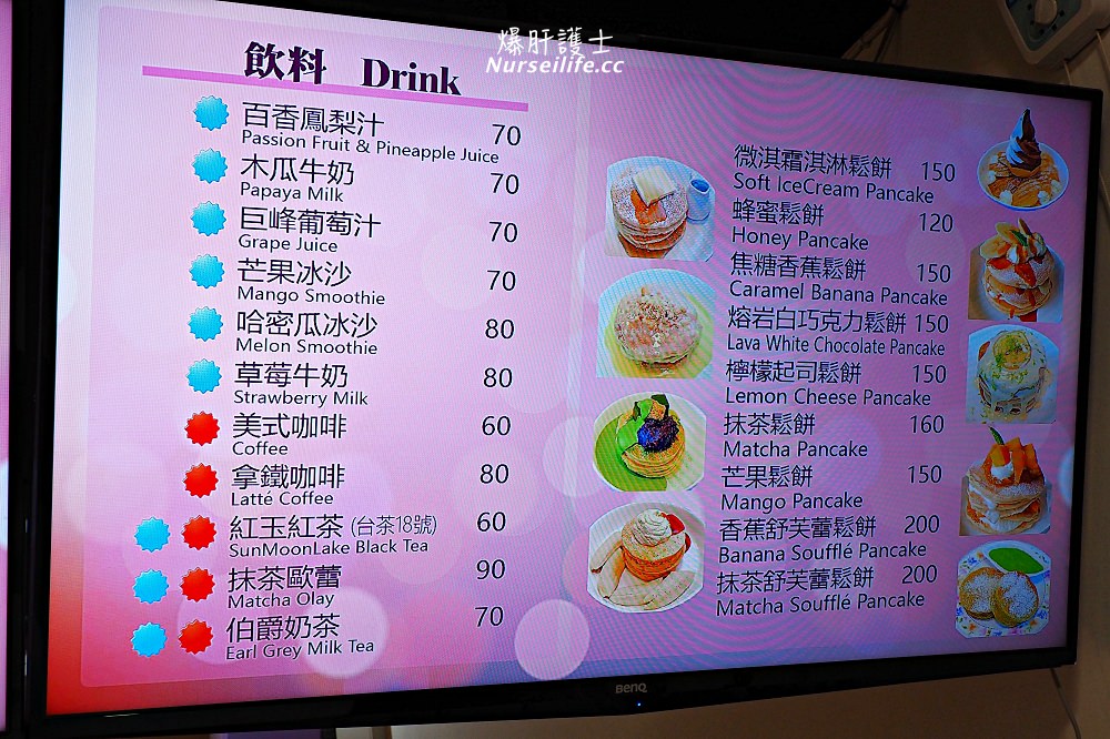 板橋微淇甜蜜屋．比日本好吃的霜淇淋和芒果雪花冰 - nurseilife.cc