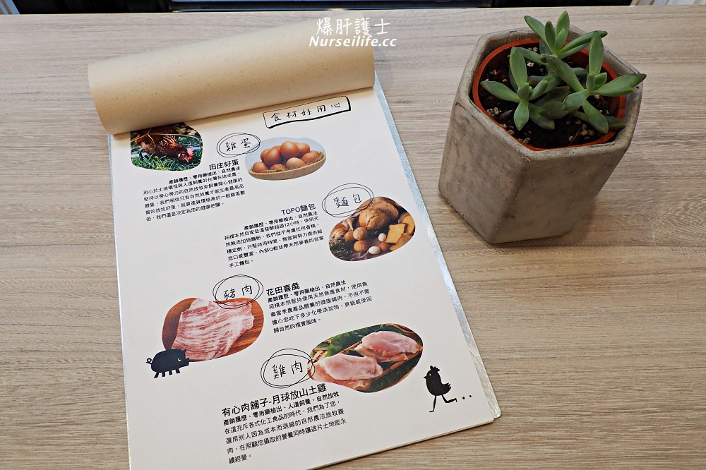 天母早午餐下午茶推薦．拓樸本然咖啡店 Topo+ cafe' - nurseilife.cc