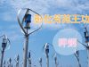 彰化芳苑王功吃蚵嗲曬太陽之旅