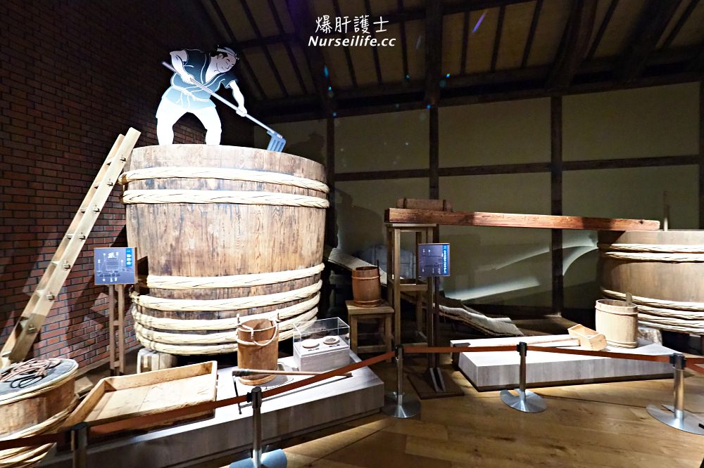 半田醋博物館 MIZKAN MUSEUM．可以把垃圾變黃金你就能開銀行！ - nurseilife.cc