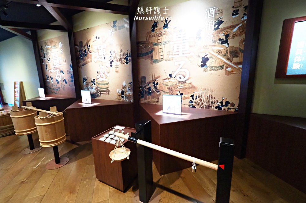 半田醋博物館 MIZKAN MUSEUM．可以把垃圾變黃金你就能開銀行！ - nurseilife.cc