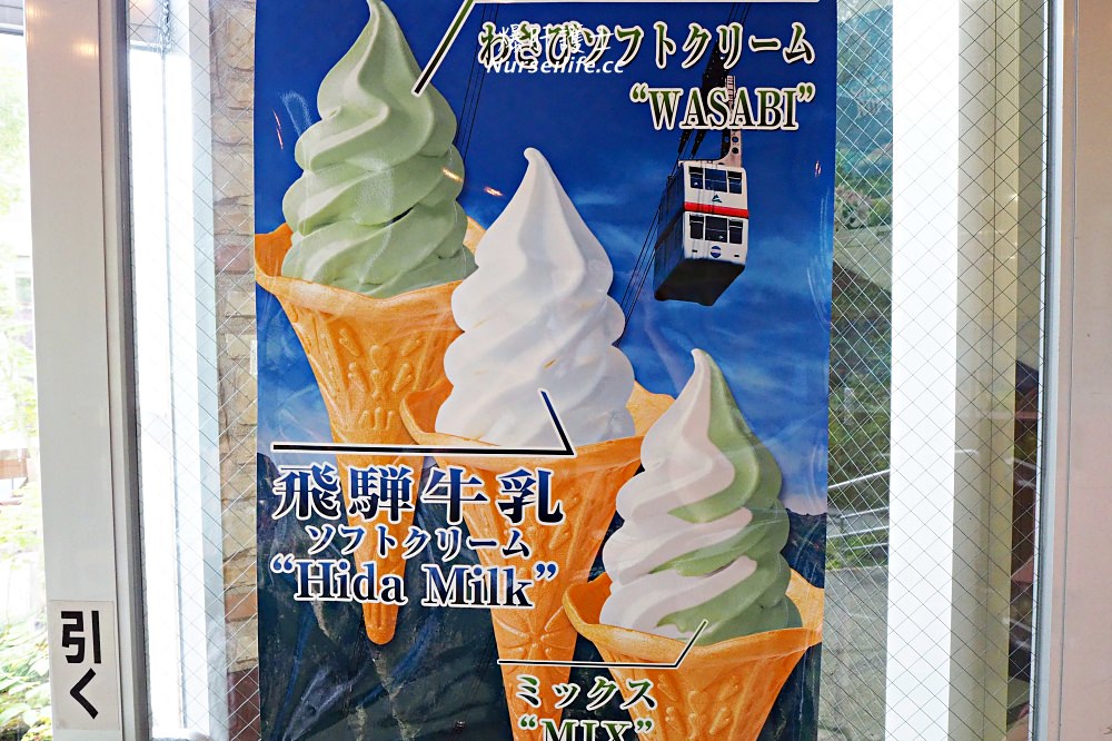 新穗高纜車、平湯溫泉巴士站．到日本最高的郵筒一遊，山上的蘋果派也太好吃 - nurseilife.cc