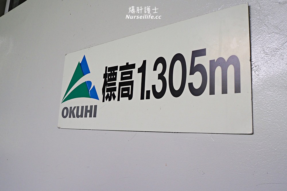 新穗高纜車、平湯溫泉巴士站．到日本最高的郵筒一遊，山上的蘋果派也太好吃 - nurseilife.cc