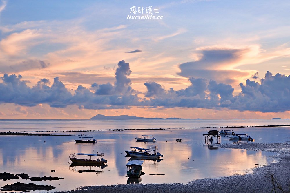 來去古達！沙巴的天空之鏡,來一趟天涯海角的浪漫之旅吧！ - nurseilife.cc