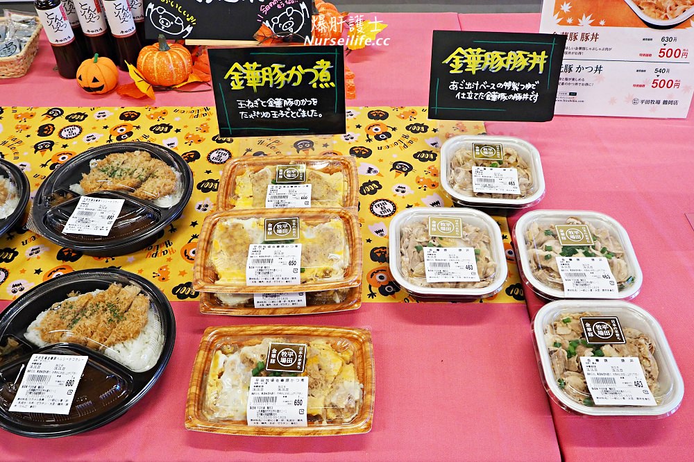 平田牧場｜夢幻三元豚、金華豚專賣店．燒肉飯吃過就回不去了 - nurseilife.cc