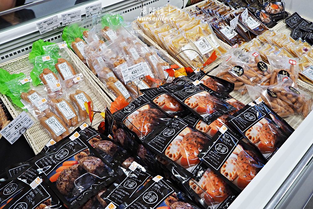 平田牧場｜夢幻三元豚、金華豚專賣店．燒肉飯吃過就回不去了 - nurseilife.cc