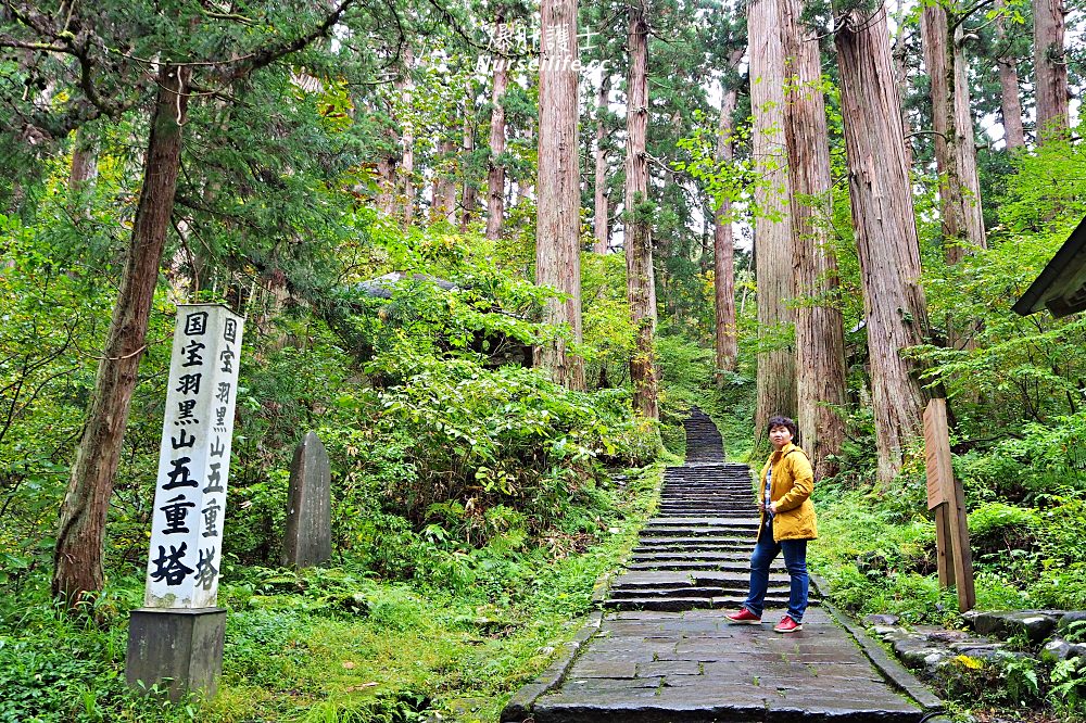 山形｜羽黑山五重塔．米其林三星的參拜林道 - nurseilife.cc