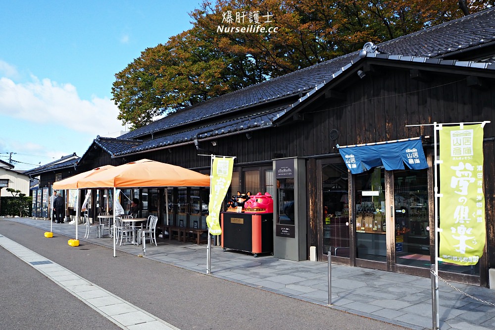 山形｜山居倉庫．拍完網美照一旁酒田市觀光物產館也超好買 - nurseilife.cc