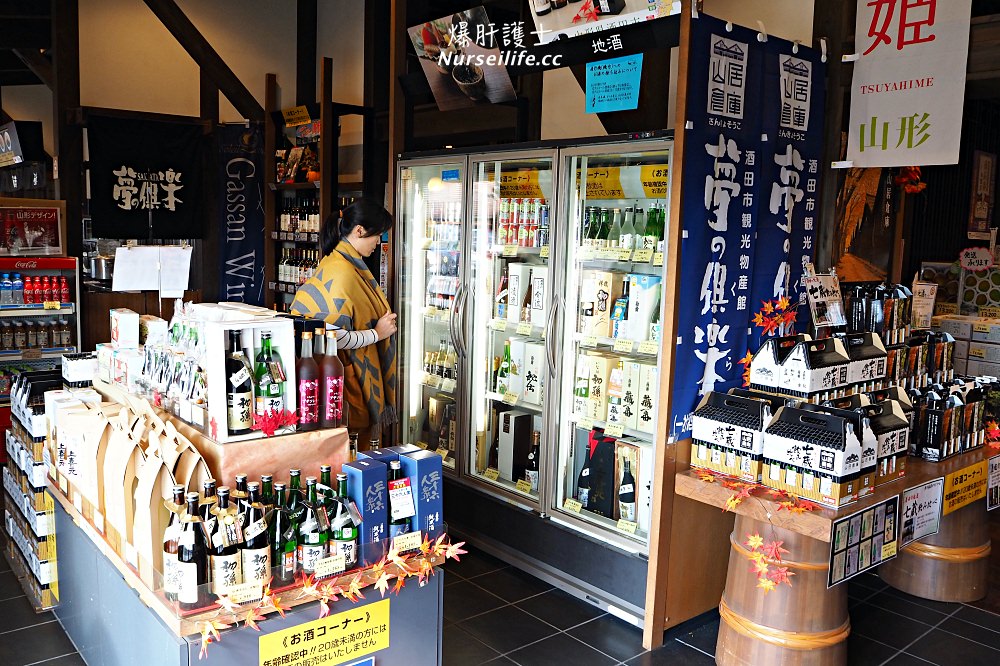 山形｜山居倉庫．拍完網美照一旁酒田市觀光物產館也超好買 - nurseilife.cc