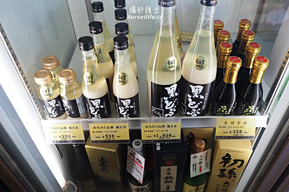 山形｜山居倉庫．拍完網美照一旁酒田市觀光物產館也超好買 - nurseilife.cc