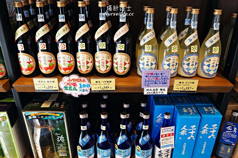 山形｜山居倉庫．拍完網美照一旁酒田市觀光物產館也超好買 - nurseilife.cc