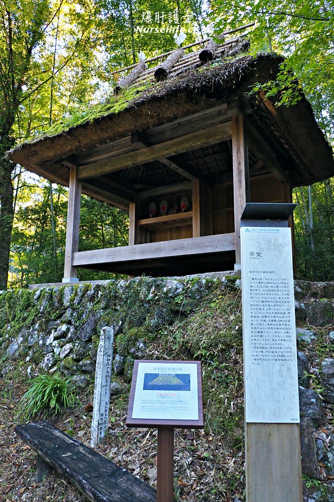 高知、檮原町｜坂本龍馬脫藩之路及東奧主場館設計師偎研吾作品的集散地 - nurseilife.cc