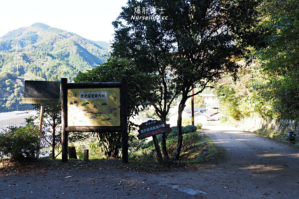 高知、檮原町｜坂本龍馬脫藩之路及東奧主場館設計師偎研吾作品的集散地 - nurseilife.cc