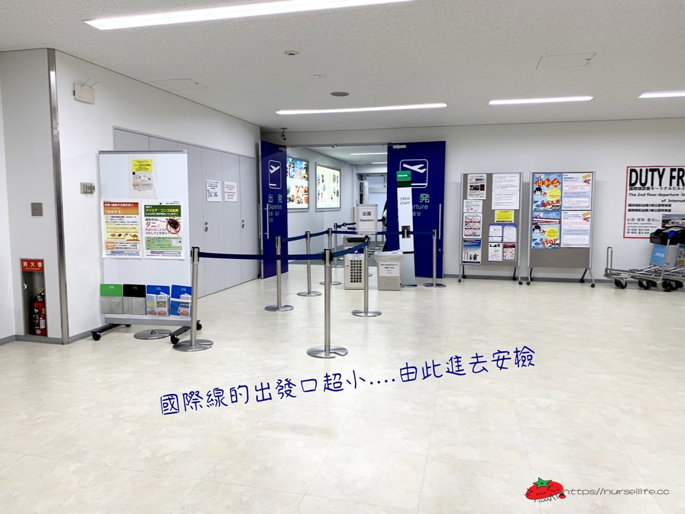 第一次帶媽媽到北海道自駕旅行就上手 - nurseilife.cc