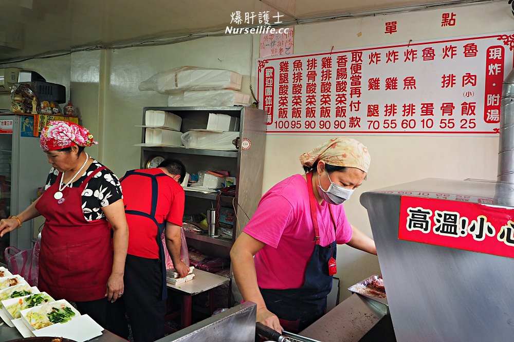 北投中和街今味雞腿飯．排隊便當店評價卻兩極不是沒有原因的 - nurseilife.cc