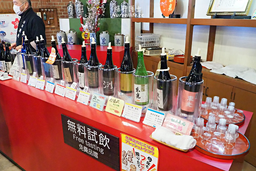 山形米澤東光酒造．十幾支清酒、甜酒任你喝，這品酩的好機會你怎能錯過！ - nurseilife.cc