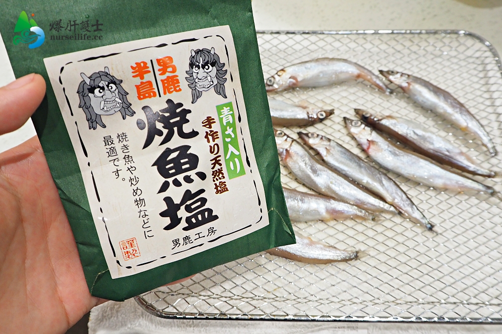 日式下酒菜：柳葉魚佃煮、鹽烤柳葉魚 - nurseilife.cc