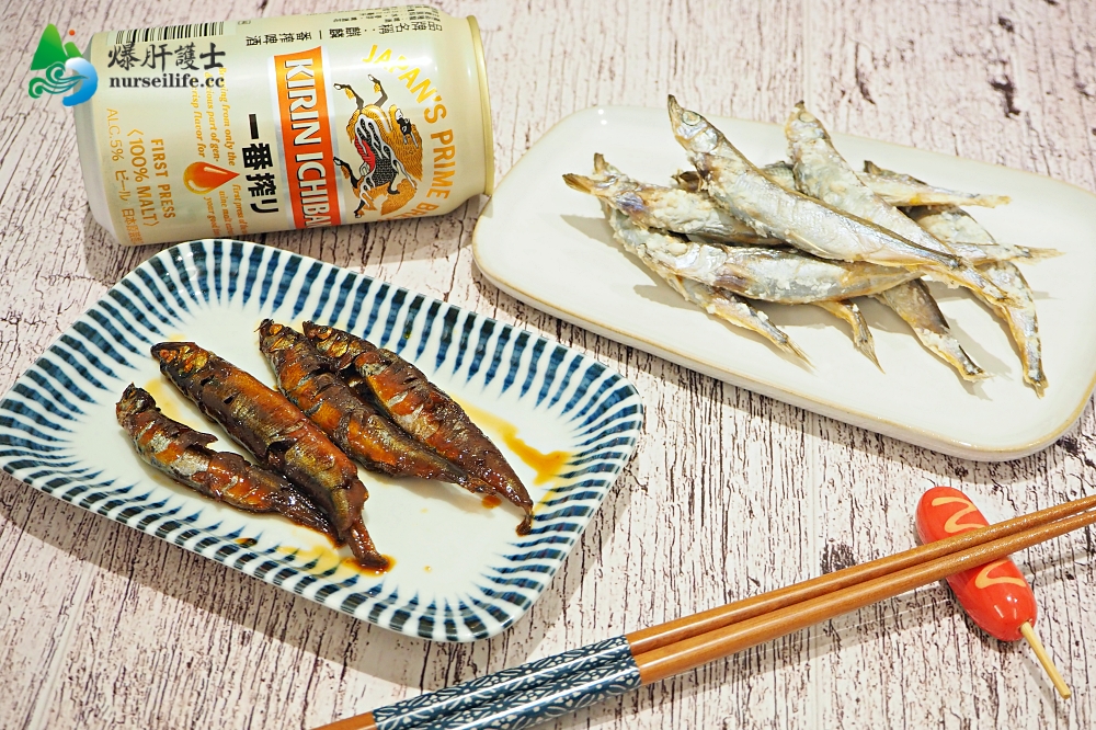 日式下酒菜 柳葉魚佃煮 鹽烤柳葉魚 爆肝護士的玩樂記事
