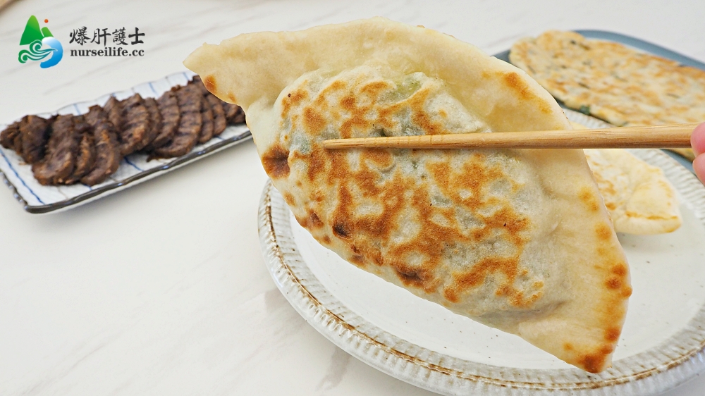 天母蘭雅公園旁的邢家大少．韭菜盒、蔥油餅超好吃，但不買他的滷牛肉就是犯傻！ - nurseilife.cc