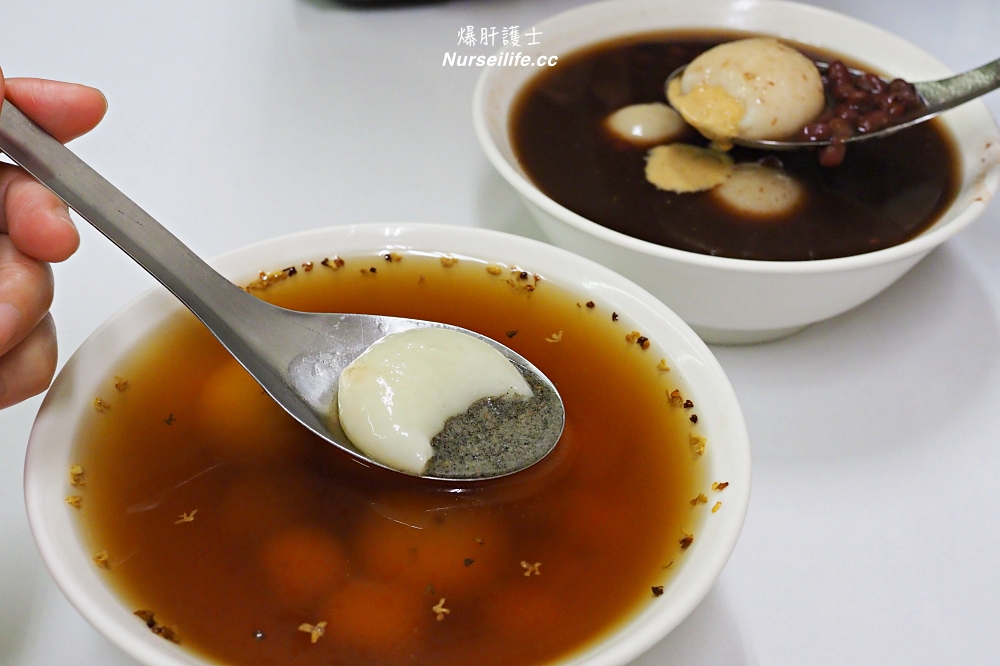 迎冬至、鬧元宵｜天母及台北各地區的甜湯圓、鹹湯圓、燒麻糬、炸湯圓 - nurseilife.cc