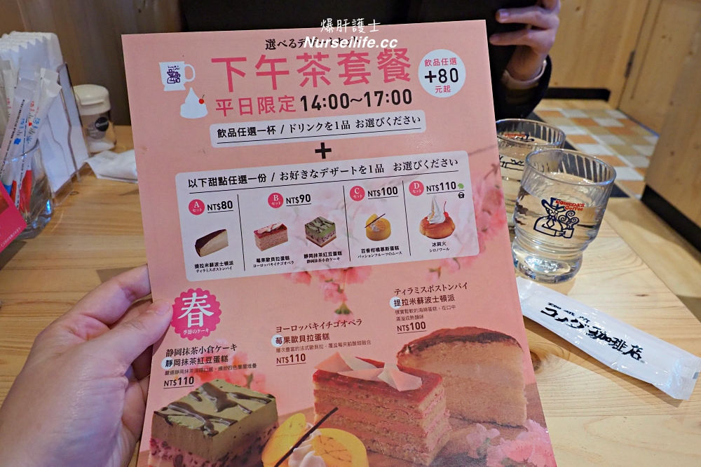 天母客美多咖啡 Komeda's Coffee ｜早餐買飲料送吐司．麵包控來這裡就對了！ - nurseilife.cc